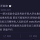 A deleted Weibo post about Liu Xiaobo on July 13, which said Liu was a hero that had fought for the people.